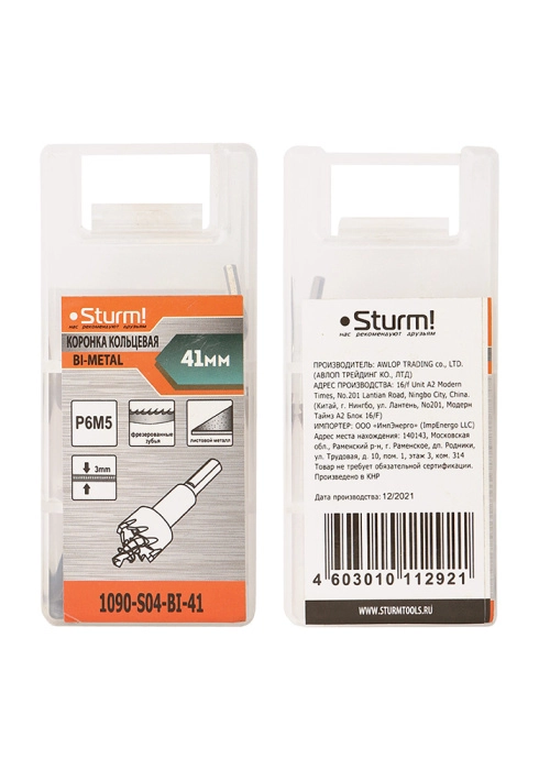 Коронка биметаллическая Sturm! 1090-S04-BI-41 41мм металл-image-2