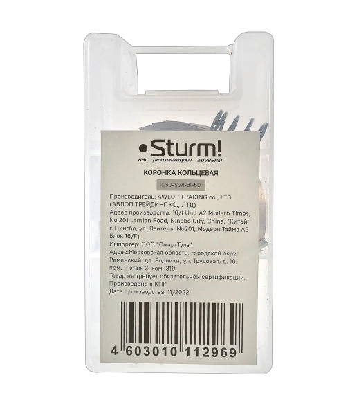 Коронка биметаллическая Sturm! 1090-S04-BI-60 60мм металл-image-2