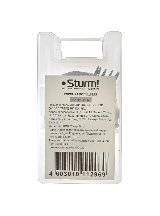 Коронка биметаллическая Sturm! 1090-S04-BI-60 60мм металл-image-2