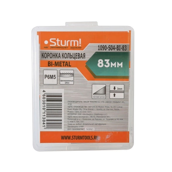 Коронка биметаллическая Sturm! 1090-S04-BI-83 83мм металл-image-1