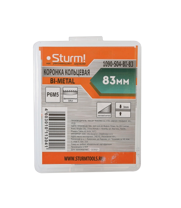 Коронка биметаллическая Sturm! 1090-S04-BI-83 83мм металл-image-1
