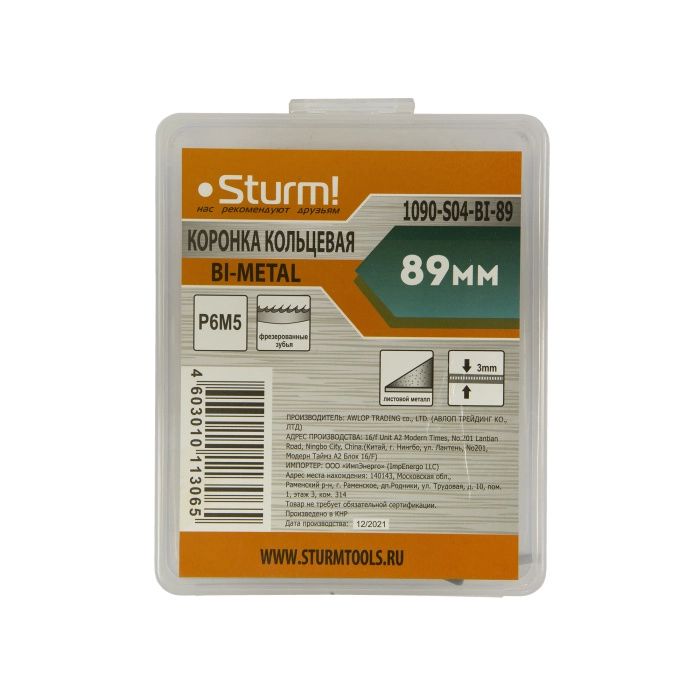 Коронка биметаллическая Sturm! 1090-S04-BI-89 89мм металл-image-2
