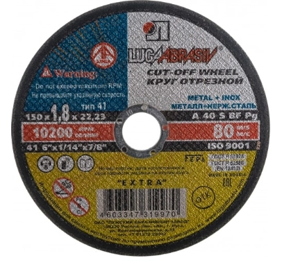 Круг отрезной Луга 150х1.8х22мм металл 42-6-155