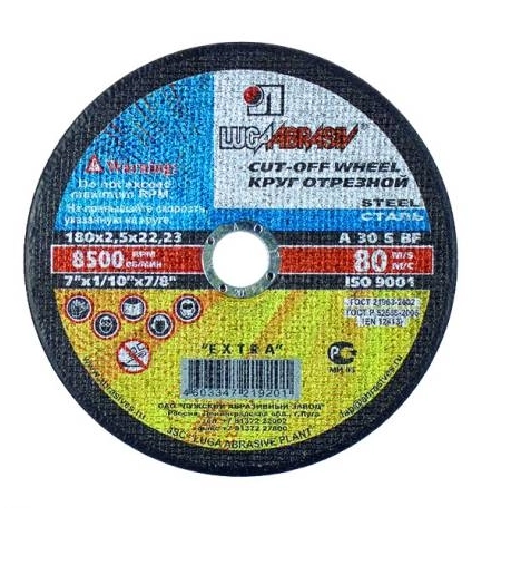 Круг отрезной Луга 150х2.5х22мм металл 42-6-150