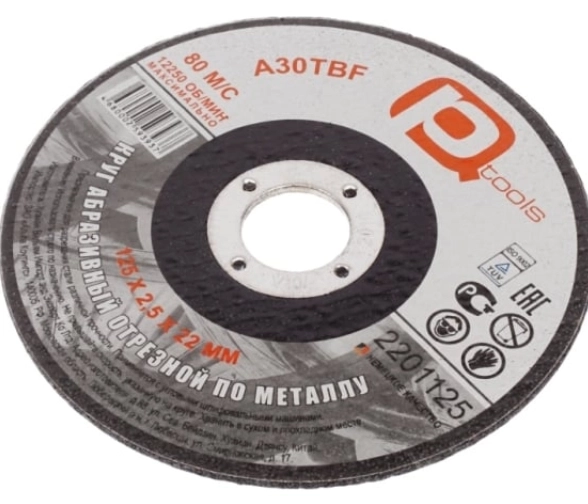 Круг отрезной PqTools 125х2,5х22мм металл 2201125