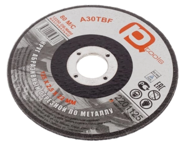 Круг отрезной PqTools 125х2,5х22мм металл 2201125