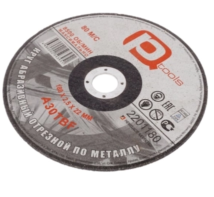 Круг отрезной PqTools 180х2,5х22мм металл 2201180