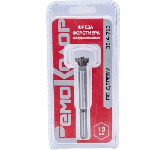 Сверло по дереву Форстнера РемоКолор 13мм 35-4-713