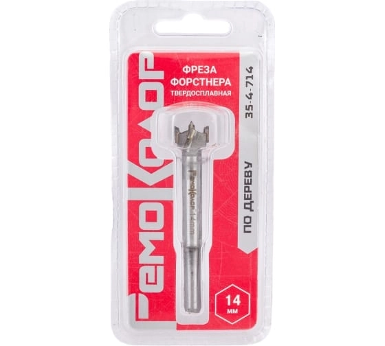 Сверло по дереву Форстнера РемоКолор 14мм 35-4-714