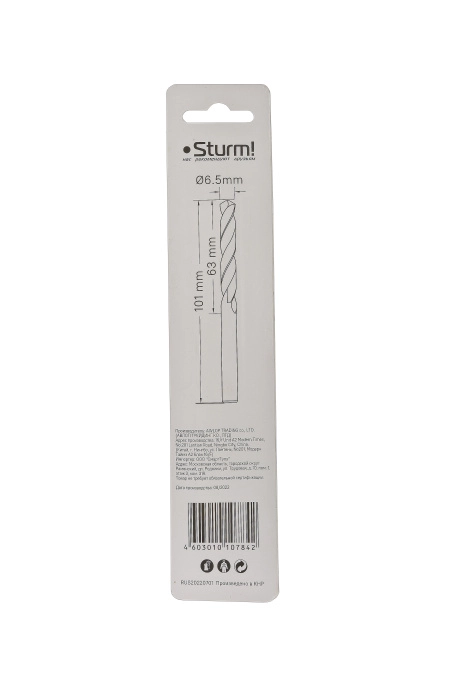 Сверло по металлу Sturm! B1055-065-101 6,5х101мм 1шт-image-1