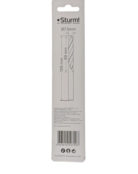 Сверло по металлу Sturm! 1055-075-109 7,5х109мм 1шт-image-1