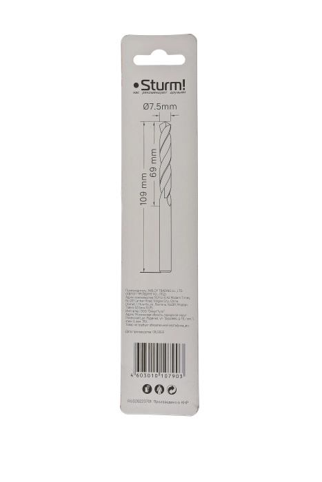 Сверло по металлу Sturm! 1055-075-109 7,5х109мм 1шт-image-1