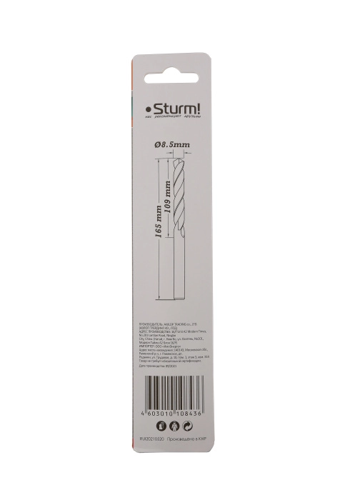 Сверло по металлу удлиненное Sturm! 1055-085-165L 8,5х165мм 1шт-image-1