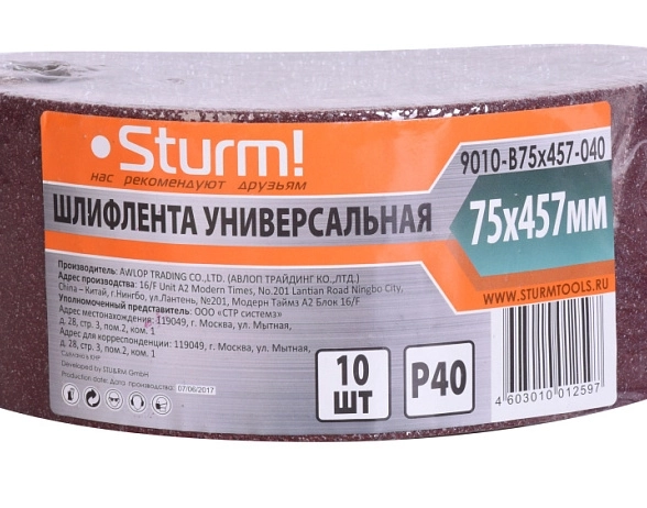 Лента шлиф. бесконечная Sturm! 75х457мм Р40 10шт