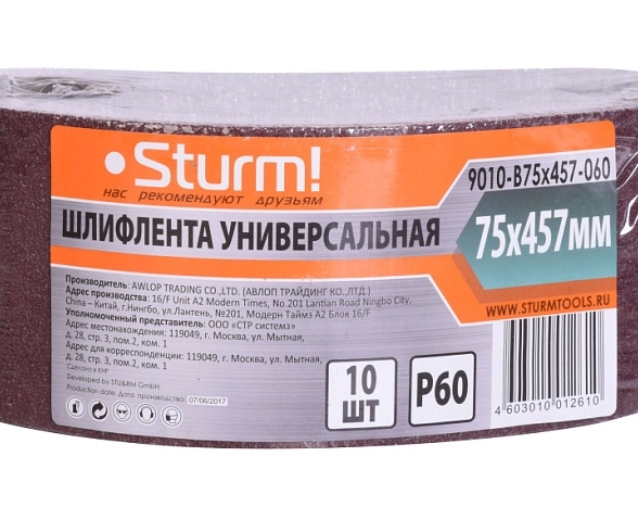 Лента шлиф. бесконечная Sturm! 75х457мм Р60 10шт