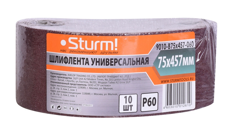 Лента шлиф. бесконечная Sturm! 75х457мм Р60 10шт