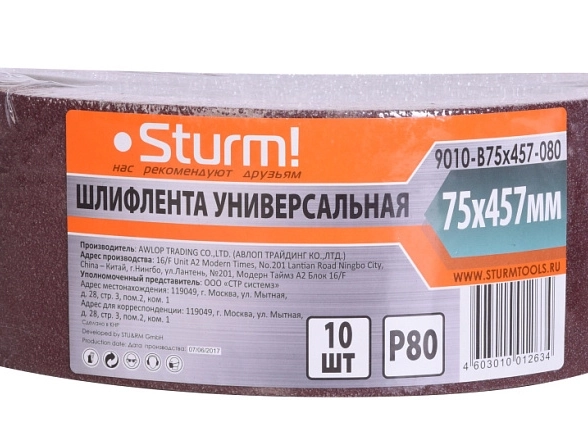 Лента шлиф. бесконечная Sturm! 75х457мм Р80 10шт