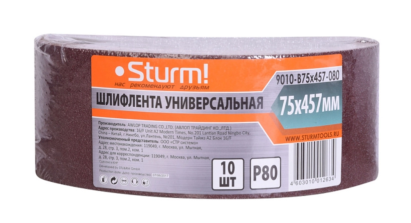 Лента шлиф. бесконечная Sturm! 75х457мм Р80 10шт