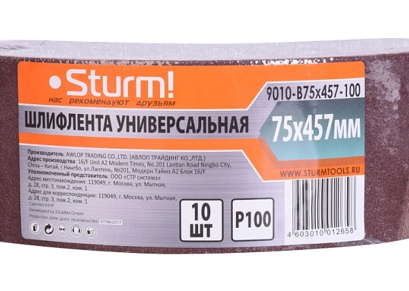 Лента шлиф. бесконечная Sturm! 75х457мм Р100 10шт