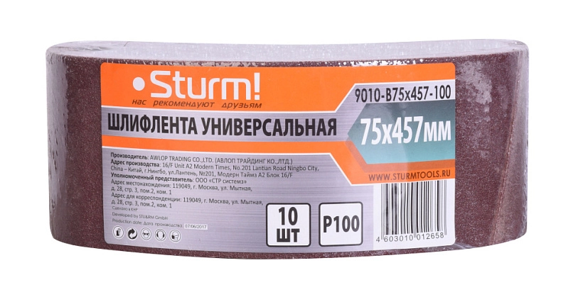 Лента шлиф. бесконечная Sturm! 75х457мм Р100 10шт