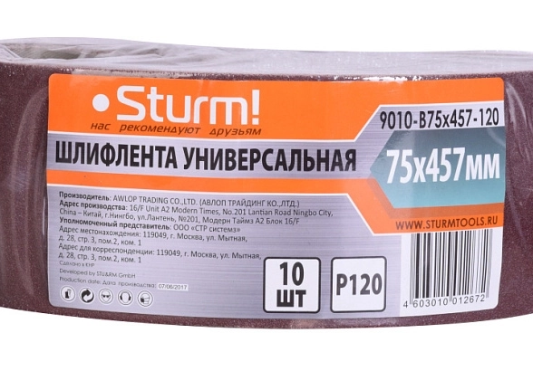 Лента шлиф. бесконечная Sturm! 75х457мм Р120 10шт