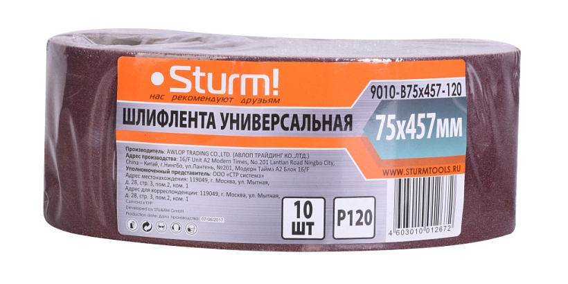 Лента шлиф. бесконечная Sturm! 75х457мм Р120 10шт