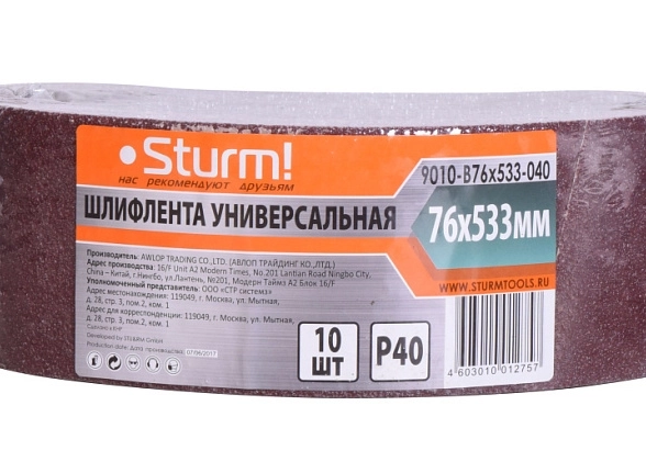 Лента шлиф. бесконечная Sturm! 76х533мм Р40 10шт