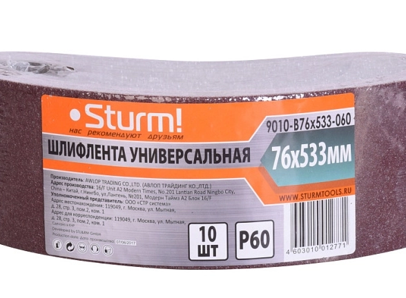 Лента шлиф. бесконечная Sturm! 76х533мм Р60 10шт