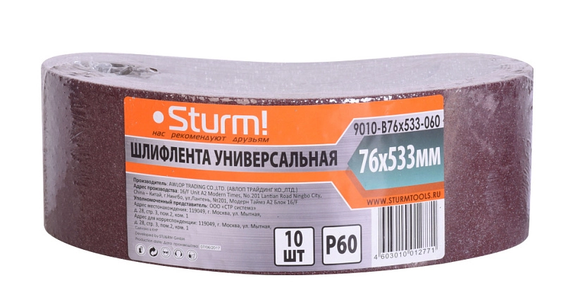 Лента шлиф. бесконечная Sturm! 76х533мм Р60 10шт