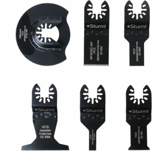 Набор насадок для МФИ Sturm! MF5630C-SET-W1 6шт.