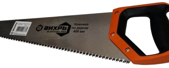 Ножовка Вихрь 400мм 3D заточка 2комп. рукоятка 73/2/4/5-image-1