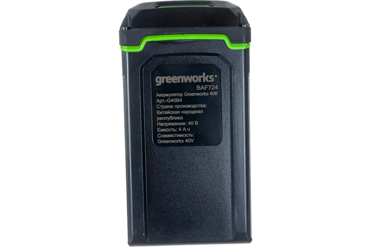 Аккумулятор GreenWorks G40B4 40В 4Ач-image-3