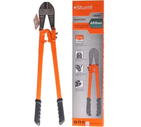 Болторез Sturm! 24" 600мм CrV 1280201-image-1