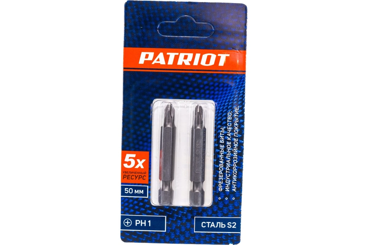 Бита Patriot PH1 50мм 2шт
