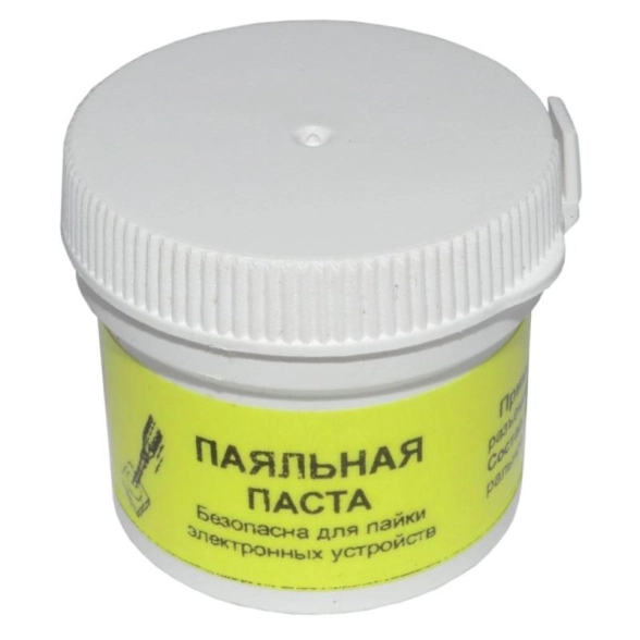Паста паяльная