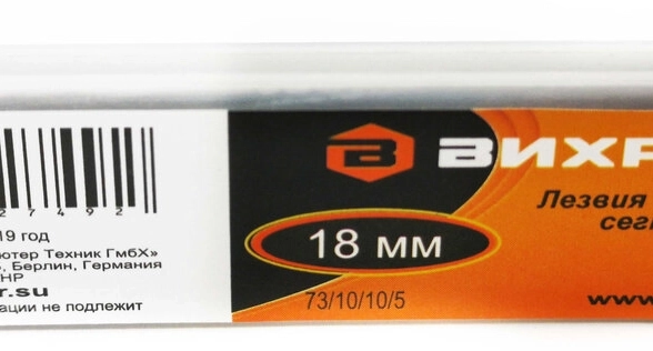 Лезвия Вихрь д/ножа 18мм 10шт 73/10/10/5