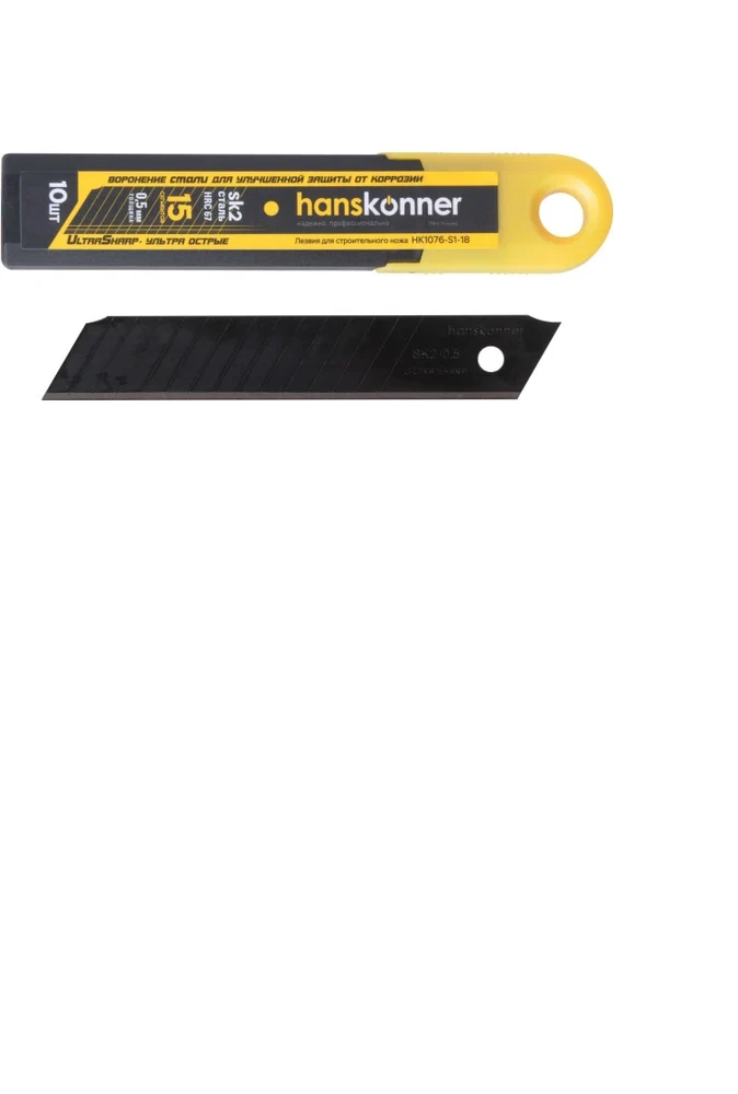Лезвия Hanskonner HK1076-S1-18 18мм 10шт