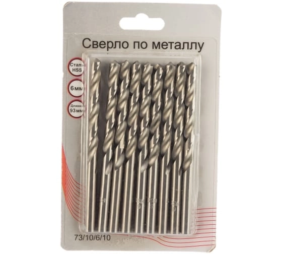 Сверло по металлу Вихрь 6мм 10шт 73/10/6/10