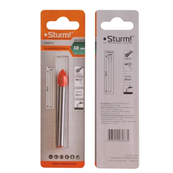 Сверло по стеклу/керамике Sturm! 1055-03-10 10мм
