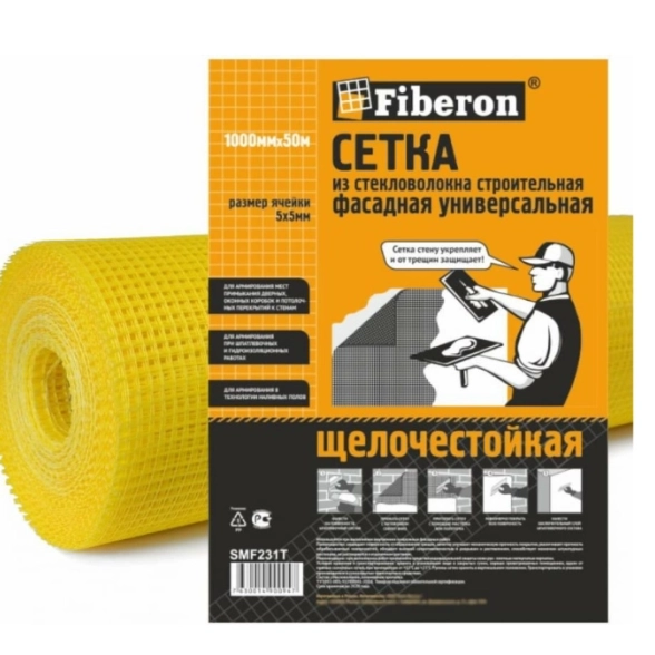 Сетка Fiberon 5х5 100смx50м фасад.желтая