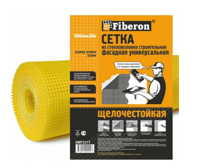 Сетка Fiberon 5х5 100смx50м фасад.желтая