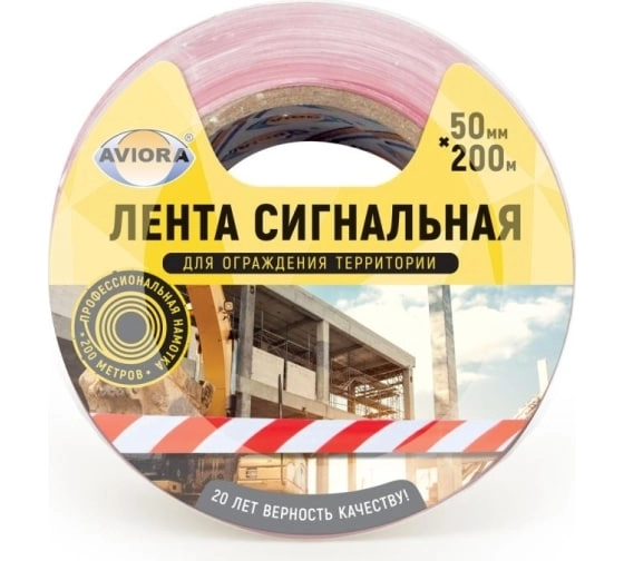 Лента T4P 50ммх200м сигнальная бело-красная 2006091