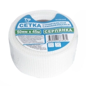 Сетка строительная Серпянка 50ммх45м самок. 2103245