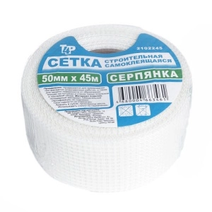 Сетка строительная Серпянка 50ммх45м самок. 2103245