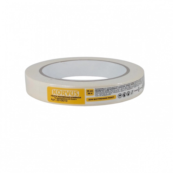 Лента малярная Korvus 18ммх36м клейкая на крепир.бумаге 2010010