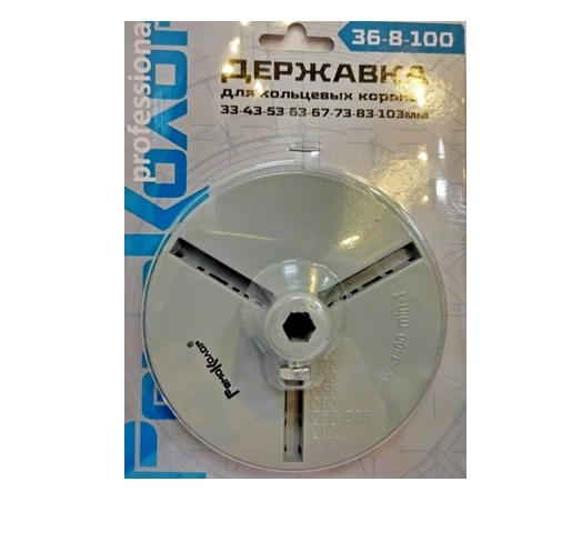 Держатель для кольцевых коронок РемоКолор 33-103мм 36-8-100