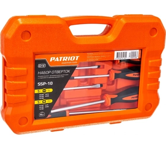 Набор отверток Рatriot SSP-10 SR-V 10шт. кейс