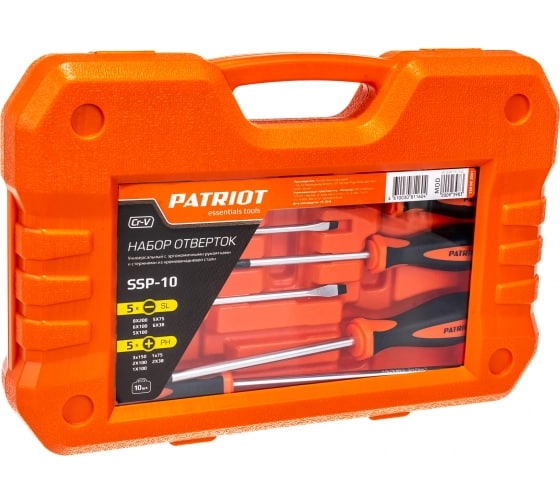 Набор отверток Рatriot SSP-10 SR-V 10шт. кейс