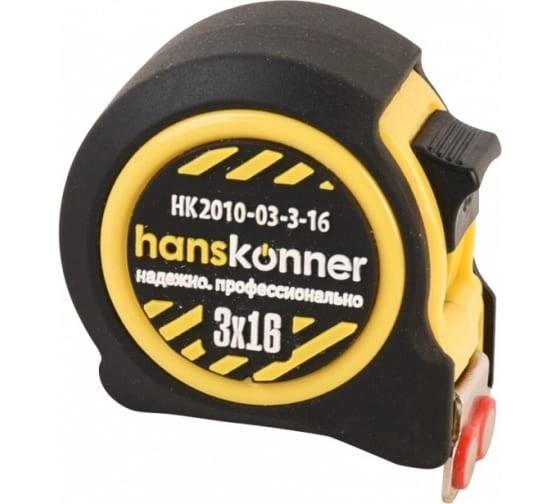 Рулетка Hanskonner HK2010-06-3-16 3x16 с окном для считывания