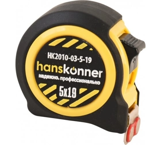Рулетка Hanskonner HK2010-03-5-19 5x19 2стопа